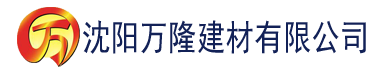 沈阳奇米app建材有限公司_沈阳轻质石膏厂家抹灰_沈阳石膏自流平生产厂家_沈阳砌筑砂浆厂家